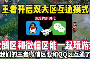 澳门一肖一码一待一中资料-澳门天机诗2025完整版免费阅读怎么跨区组队